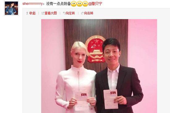 网曝撒贝宁与外籍女友领证结婚本人拒接电话（图）