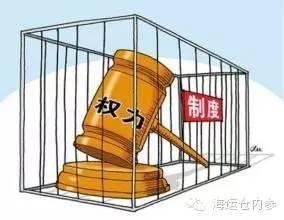 中央规范官员亲属经商将有大动作|规范官员亲