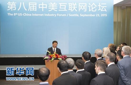2015年9月23日，国家主席习近平在西雅图微软公司总部会见出席中美互联网论坛双方主要代表并发表讲话。 新华社记者 黄敬文 摄