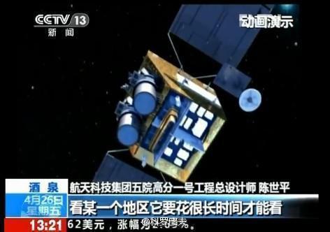 中国卫星竟能连续跟踪飞机舰船 美国航母避之不及