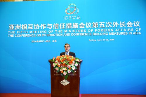 2016年4月28日，外交部长王毅在亚信第五次外长会议记者会上指出，新形势下，如何维护安全也需要与时俱进。