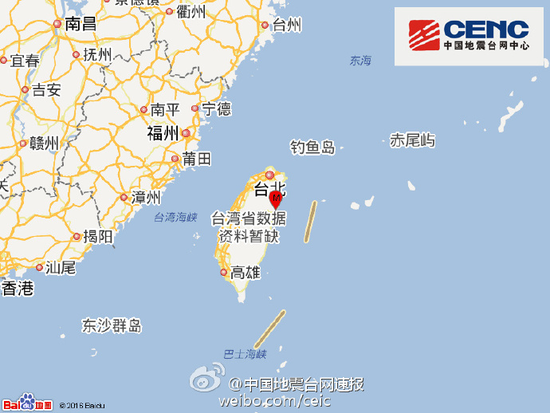 台湾花莲发生4.6级地震 震源深度7千米