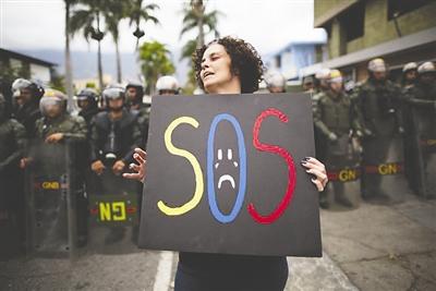 一名示威者在委内瑞拉街头抗议