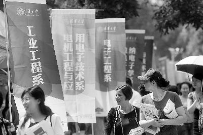 北大国发院首招本科生 清华新增2个招生大类