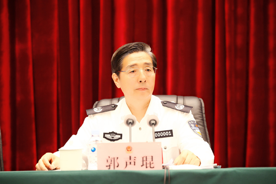 全国公安机关社会治安防控体系建设推进会议5月23日在呼和浩特召开，国务委员、公安部部长郭声琨出席并讲话。