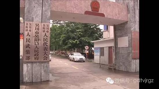 湛江吴川吴阳镇政府镇长 梁信文