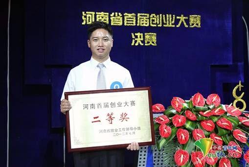 2012年，李涛带领合作社参加河南省首届创业大赛并获得了二等奖。

本人供图