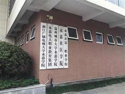 国家开放大学回应毕业证更名:仅部分分部|国家