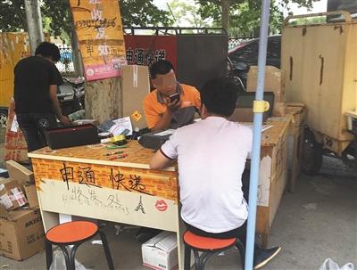 昨日，北京工业大学附近一申通快递点，市民正在寄送快递。这也是记者走访中仅有的两家验证身份的快递点之一。
