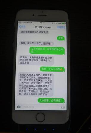 妻子见状称不离了