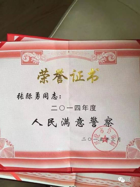 失联交警跳河身亡 警方称为保护死者未公开证据