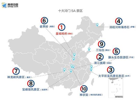 端午出行必备 《2016年端午节出行预测报告》出炉