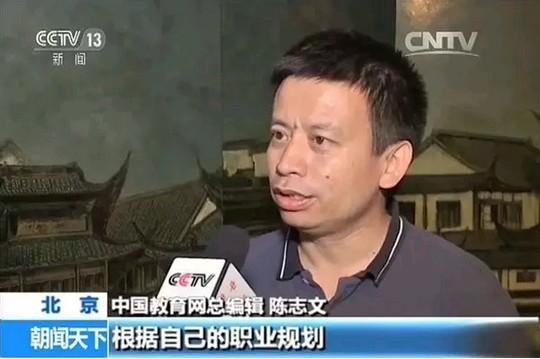 高考志愿填报催生天价咨询费 动辄数万元5