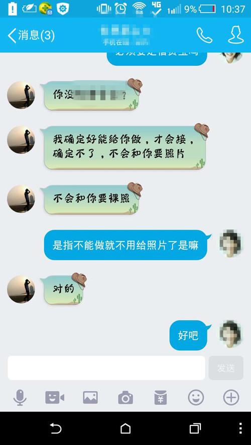 【网络贷款不还的案例】