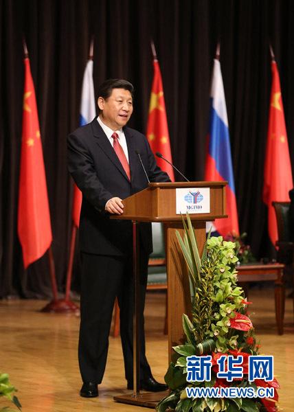 图为：2013年3月23日，国家主席习近平在莫斯科国际关系学院发表演讲。