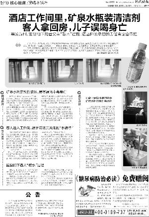 �ִ��챨ȥ��10��14�յı���