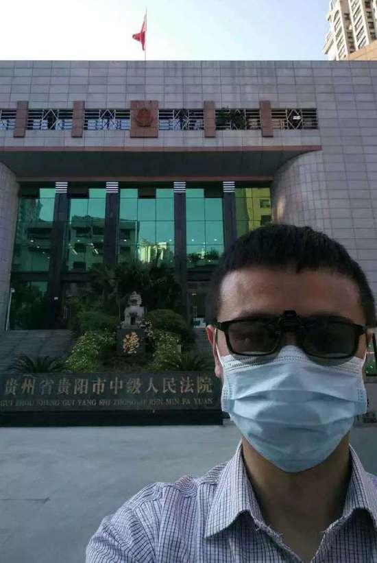 27日,周筱赟前往贵阳市中院出席庭前证据交换