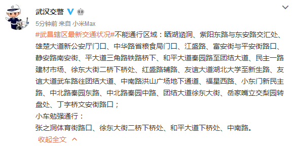 那些在第一现场报道的记者们