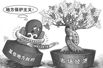 国家发改委为行政权力划定18个不得