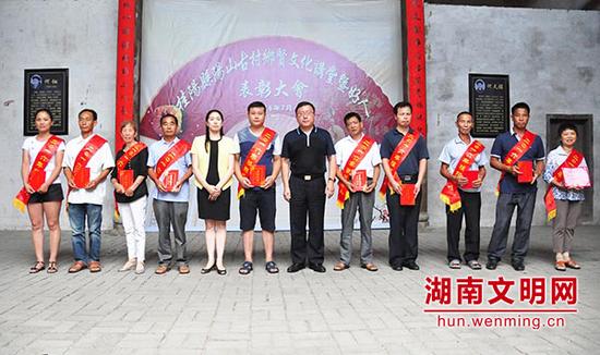 活动表彰一批“桂阳好人”。图片来源：湖南文明网