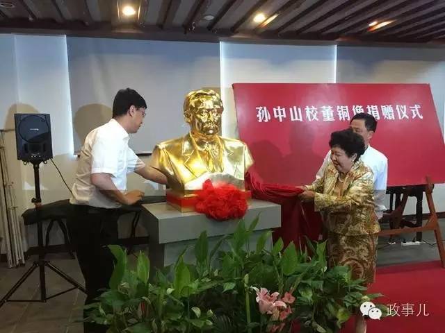 7月7日，孙穗芳向复旦大学捐赠孙中山像。
