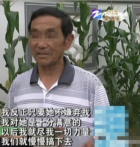 杭州46岁女子爱上73岁大伯 为他打胎两次
