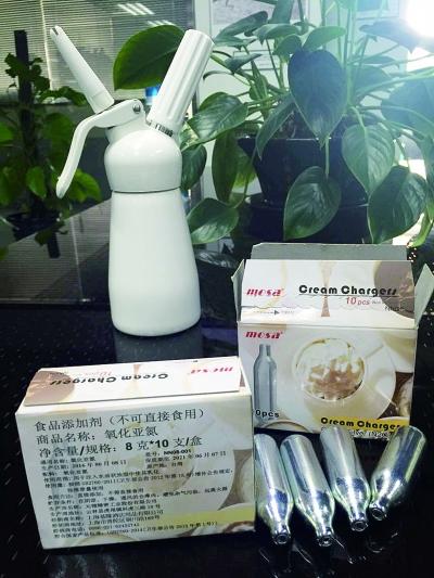 网店遮掩售卖麻醉笑气弹 提醒:吸过量危及生命