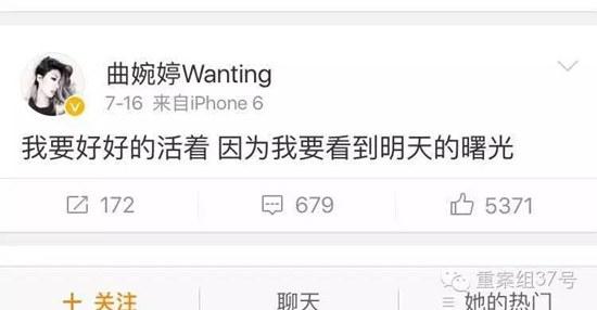 此后，曲婉婷于7月18日推出新歌《最好的安排》。