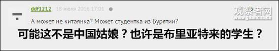 布里亚特共和国是俄联邦主体，与蒙古国接壤