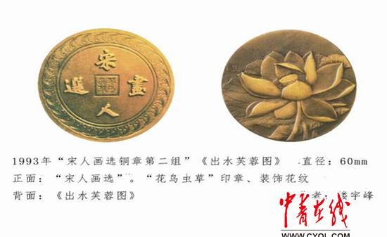 （图片说明：楼宇峰代表作品《宋人画选第二组》“出水芙蓉图” 受访者供图）