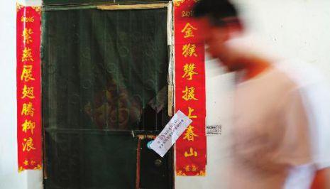 事发现场