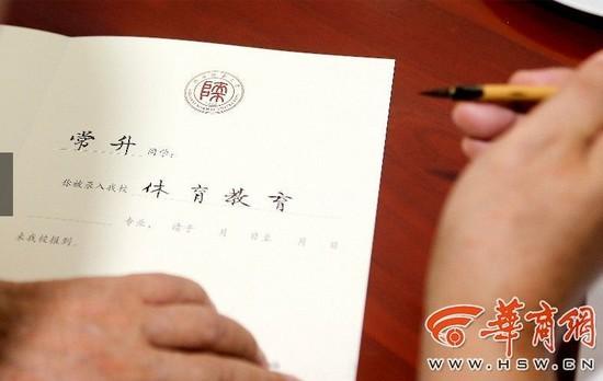 此前报道：“忐忑半个月的心终于可以放下了”。