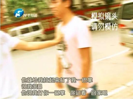 郑州大一男生因不会讲河南话 被打成脑震荡