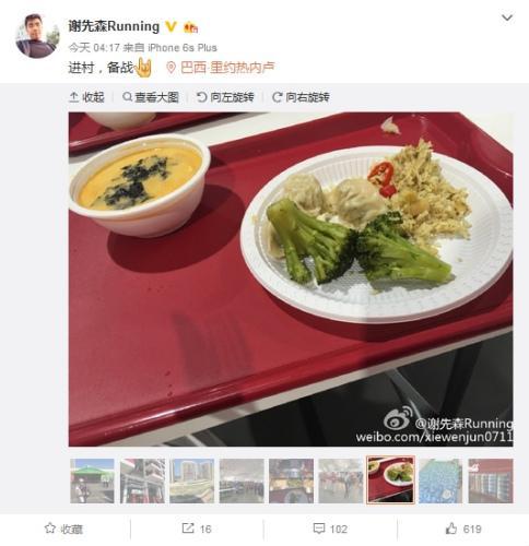 抱“盆”吃菜一顿4个汉堡 奥运健儿们都吃啥？
