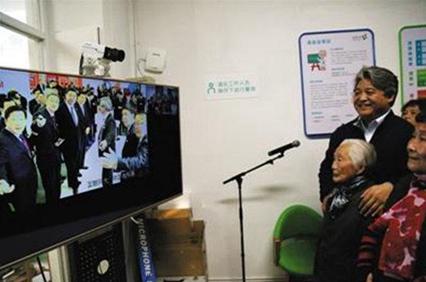 2015年12月16日，“互联网之光”博览会展馆，习近平通过网络摄像头与乌镇养老照料服务中心的老人视频通话。（图片来源：新华网）