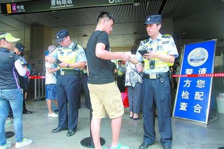 进站乘客被要求出示身份证。警方供图