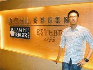 亮碧思集团。图片来自网络
