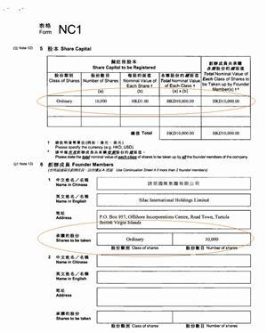 男子谈七个“老婆” 全带去搞传销 