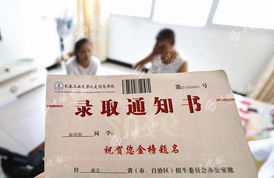 湖北准大学生接电话后被骗4万 湖北准大学生接电话后被骗4万