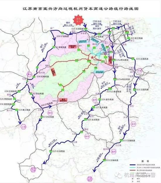 G20杭州峰会交通通行攻略