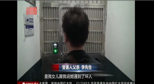 22岁海归留学生猥亵小学生 称只为寻找一时快感