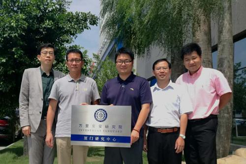 服务海上丝路核心区建设 华侨大学加强智库研究