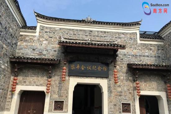黎平会议纪念馆(南方网孙德威摄)