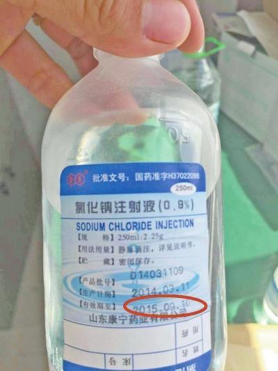 手术室中发现的药品已经过期