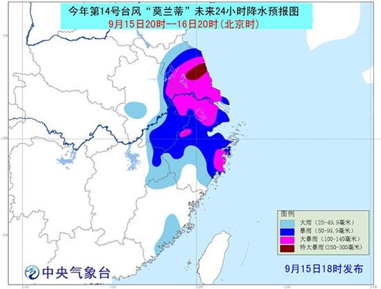 “莫兰蒂”减弱为热带低压 台风黄色预警解除