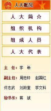 人口老龄化_2012年辽宁省人口