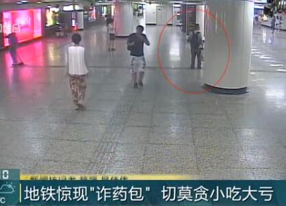 视频截图