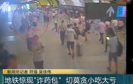 视频截图