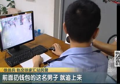 民警接受采访