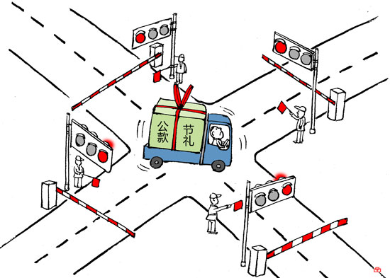 漫画：赵国品